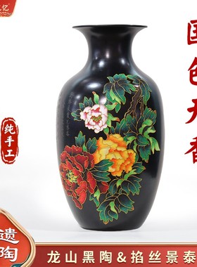 济南特色非遗黑陶工艺品掐丝景泰蓝花瓶牡丹摆件新中式高档礼品