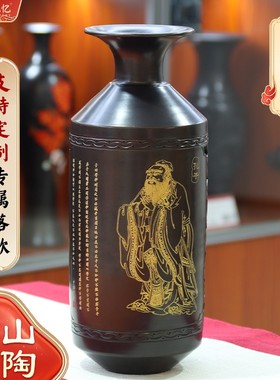 山东济南非遗龙山黑陶孔子文创鱼鳞锁瓶高端商务礼品摆件送领导