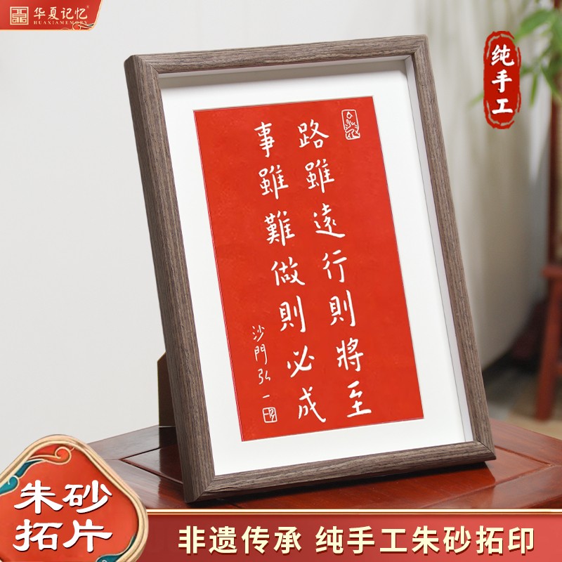 考学考研考公必入字画