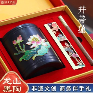济南非遗文创特色伴手礼龙山黑陶桌面摆件景泰蓝荷花笔筒三件套