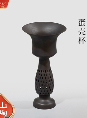 山东非遗济南龙山黑陶薄胎仿古蛋壳陶蛋壳杯省博镇馆之宝高端礼品
