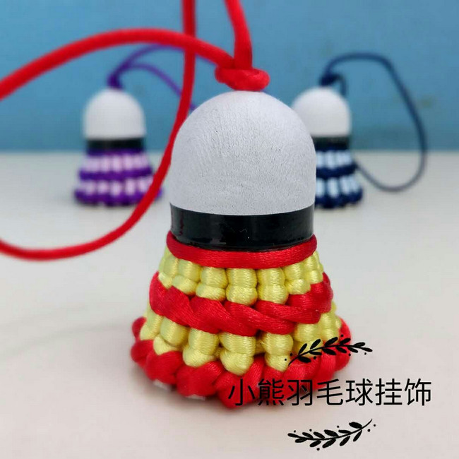 DIY羽毛球挂件饰品比赛礼物图片
