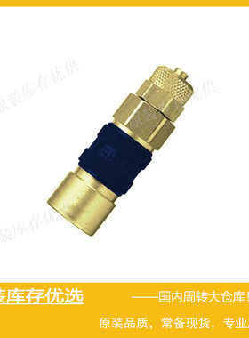 Parker派克RECTUS利达时Type 21带标识快速快换接头21KAKO08MPX6