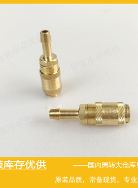 Parker派克RECTUS利达时Type 20 NW2,7快速快换接头20KATF04MPX