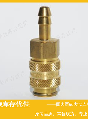 Parker派克RECTUS利达时Type 21 NW 5 快速快换接头21KATF08MPX