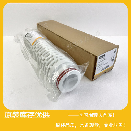 DomnickParker除菌滤芯ZCHB-1C