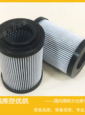 Parker派克40CN液压中压过滤器 滤芯 926835Q 液压过滤器滤芯