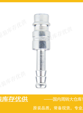 Parker派克RECTUS利达时R25气动快速快换接头公头插头25SFTF06SXZ