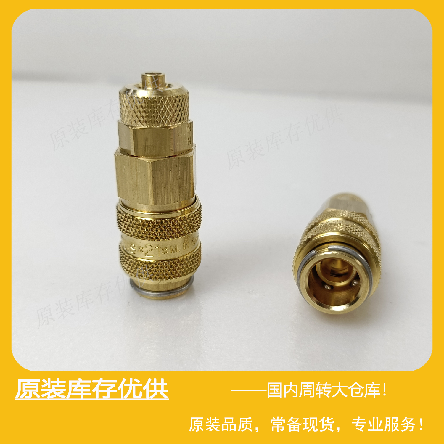 Parker派克RECTUSType21接头