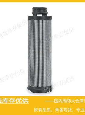 Parker派克EPF3205液压高压过滤器 滤芯 944439Q 液压过滤器滤芯