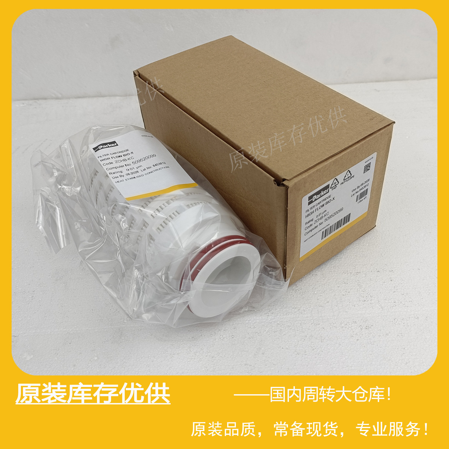 ZCHB-BZDomnickParker滤芯过滤器