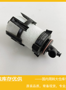 Domnick hunter DH多明尼克汉德过滤器滤芯010AO Parker派克010AA