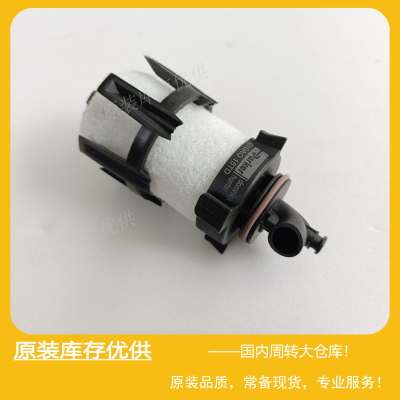 DomnickParker010AO010AA滤芯