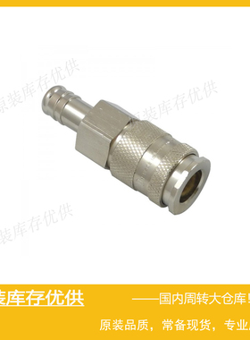 Parker派克RECTUS利达时Type 27 NW10快速快换接头27KATF09MPN