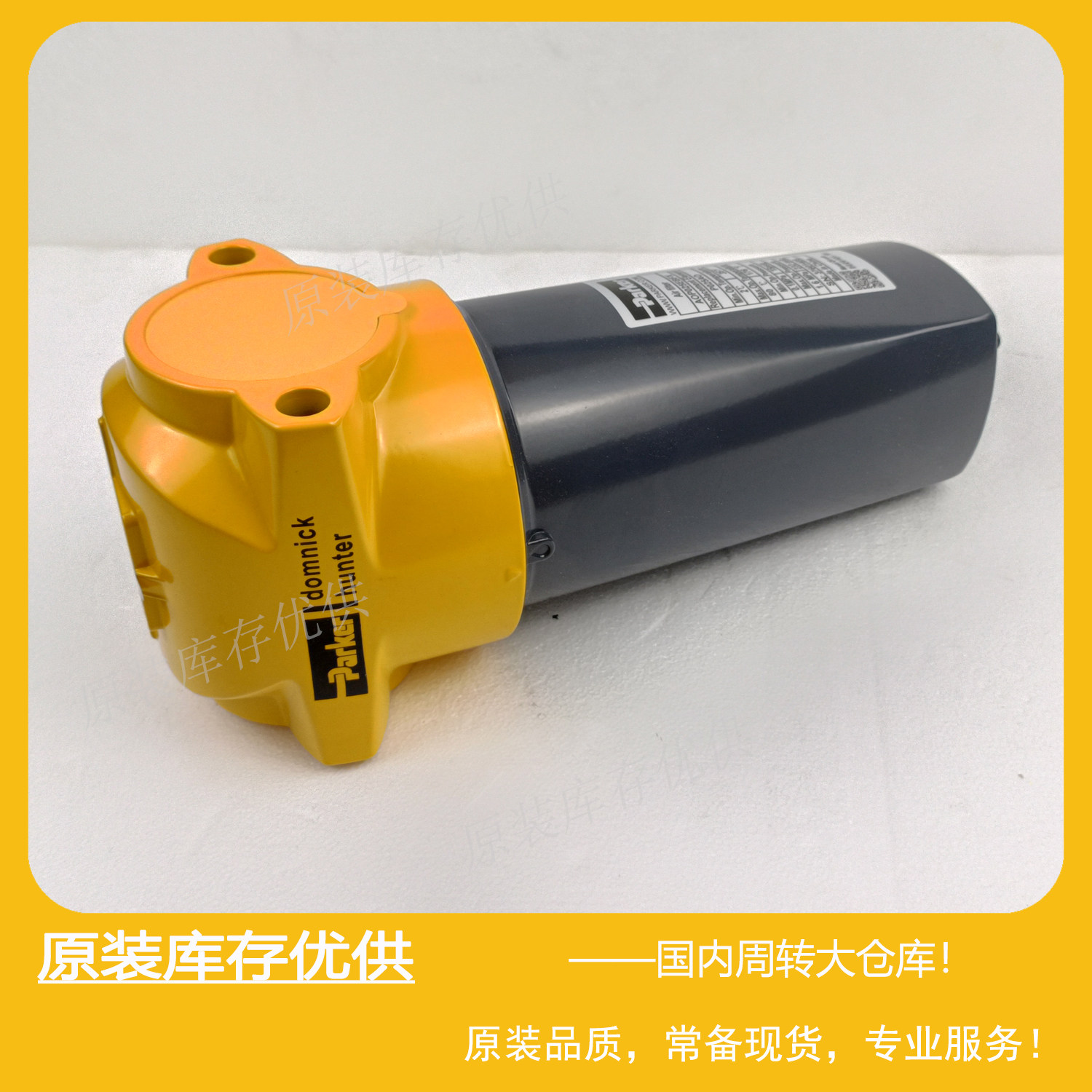 Parker空气过滤器AOP025DBFX