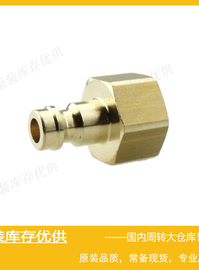 Parker派克RECTUS利达时Type 21 NW 5 快速快换接头 21SFIW17MXX