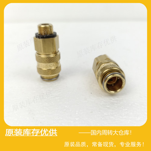 Fronius伏能士VR1500焊机水冷快速接头Parker RECTUS Type 21 NW5