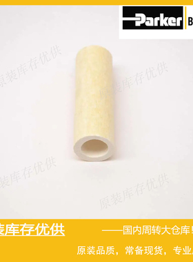 PARKER派克Balston空气过滤器烧结滤芯 050-11-DX 原装