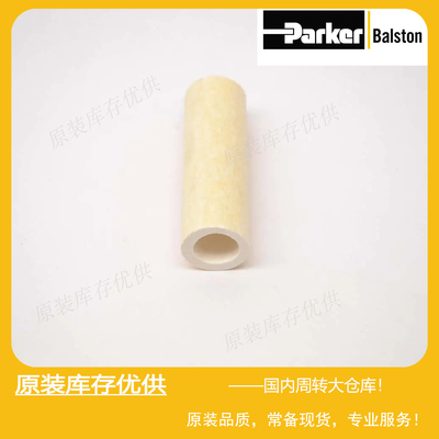 PARKERBalston过滤器050-11-DX