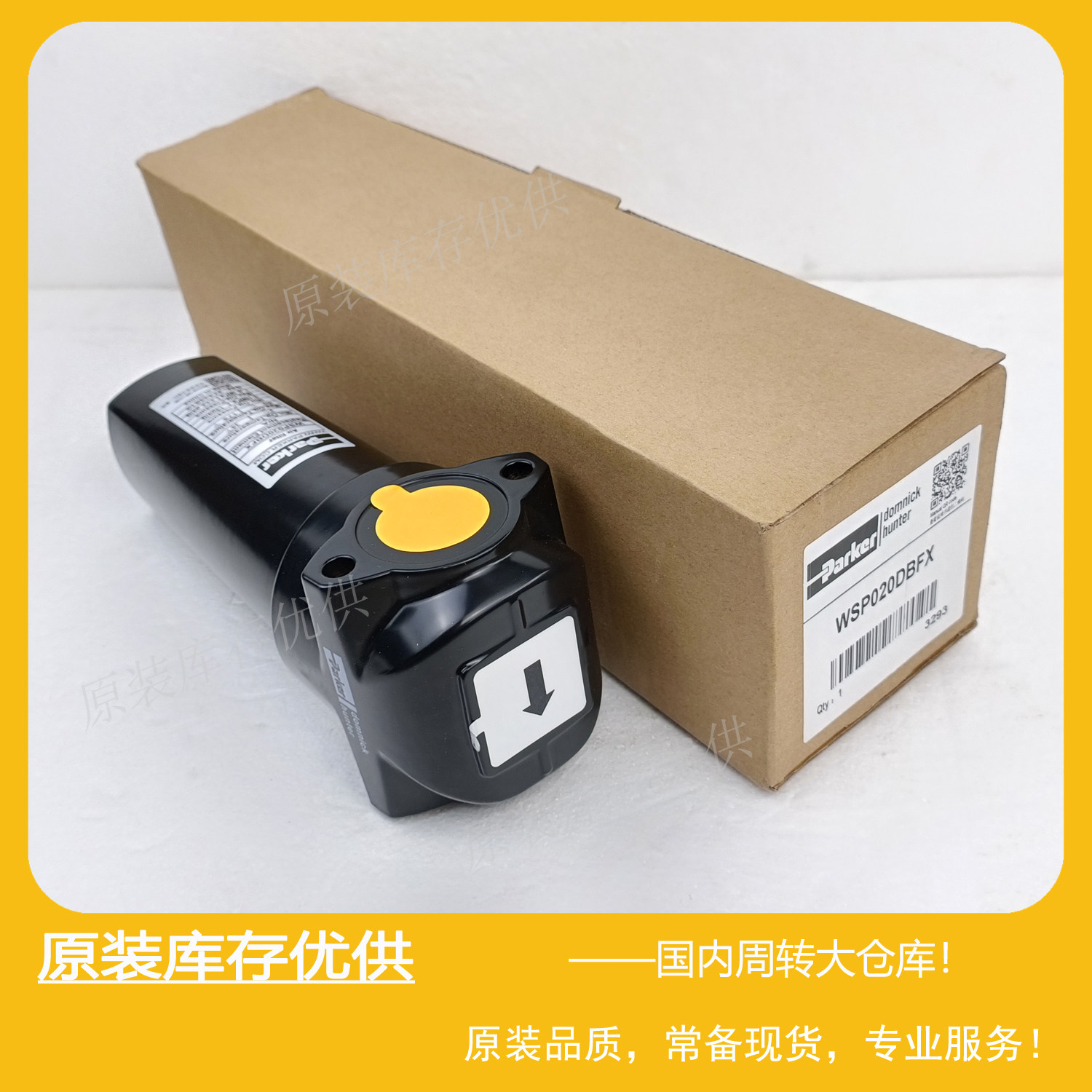 Parker派克水分离器WSP020