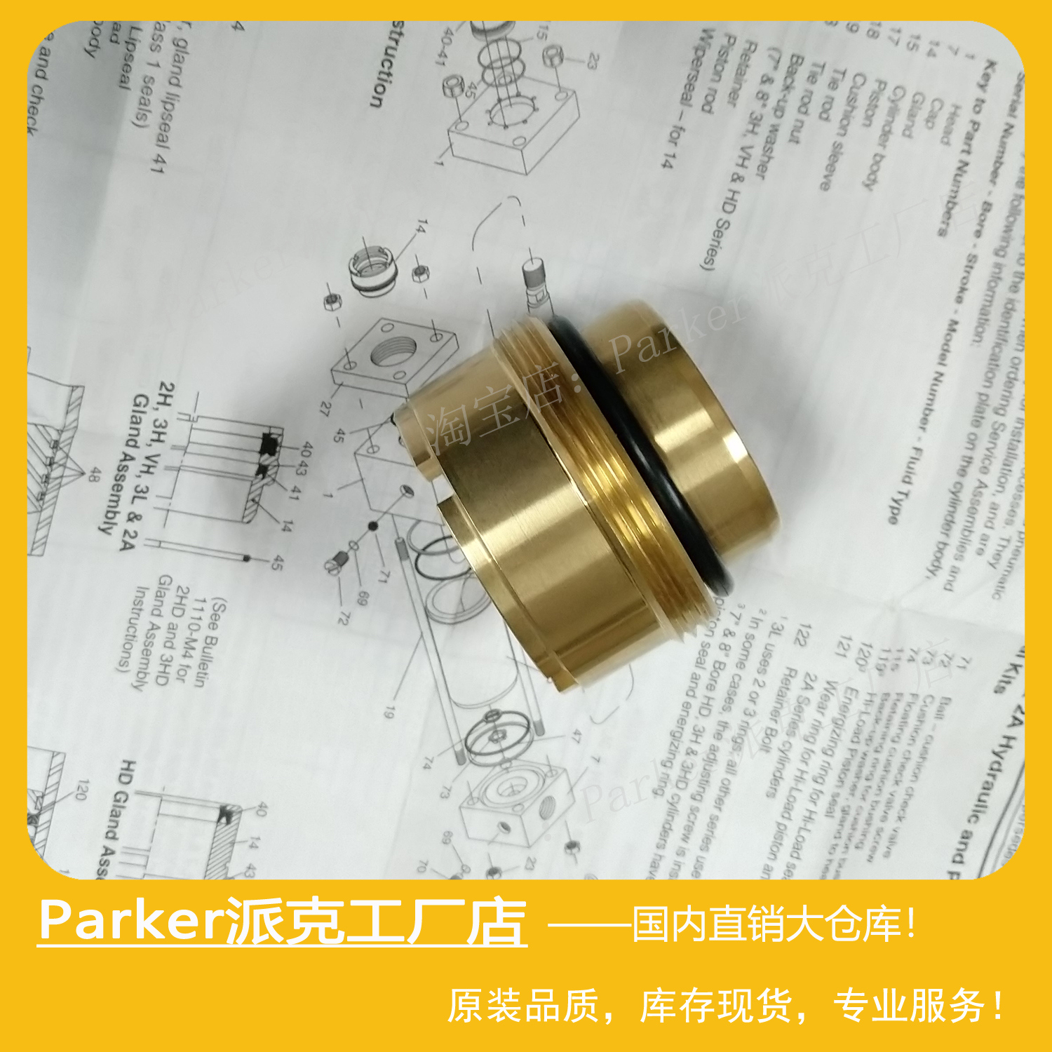 Parker派克2A拉杆缸气动缸密封包Gland 导向套插装件RG2AHL0131