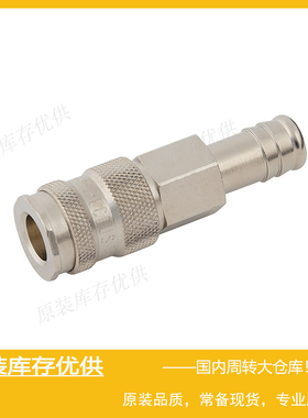 Parker派克RECTUS利达时Type 23通用气动快速快换接头23KATF13MPN