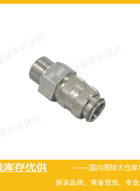 Parker派克RECTUS Type 21 1.4404 AISI 316L快换接头21KAAW13EVX