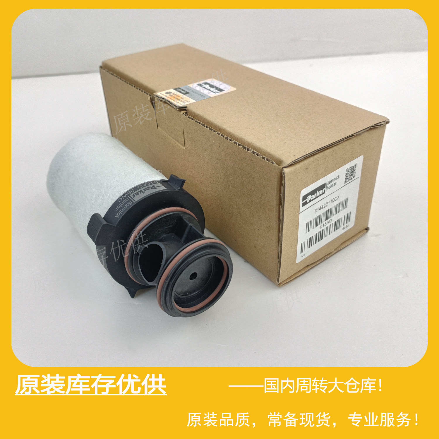 DomnickParker派克滤芯015AO