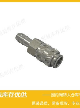 Parker派克RECTUS利达时Type 21 316L快速快换接头 21KATF10EVX