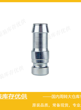 Parker派克RECTUS利达时1800 NW10快速快换接头公头1800SFTF16SXZ