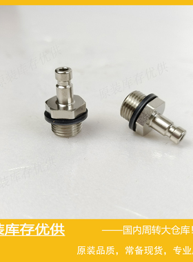 Parker派克RECTUS利达时Type 20 NW2,7快速快换接头20SFAW10MXN