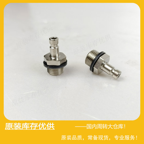 ParkerRECTUSType20快换接头