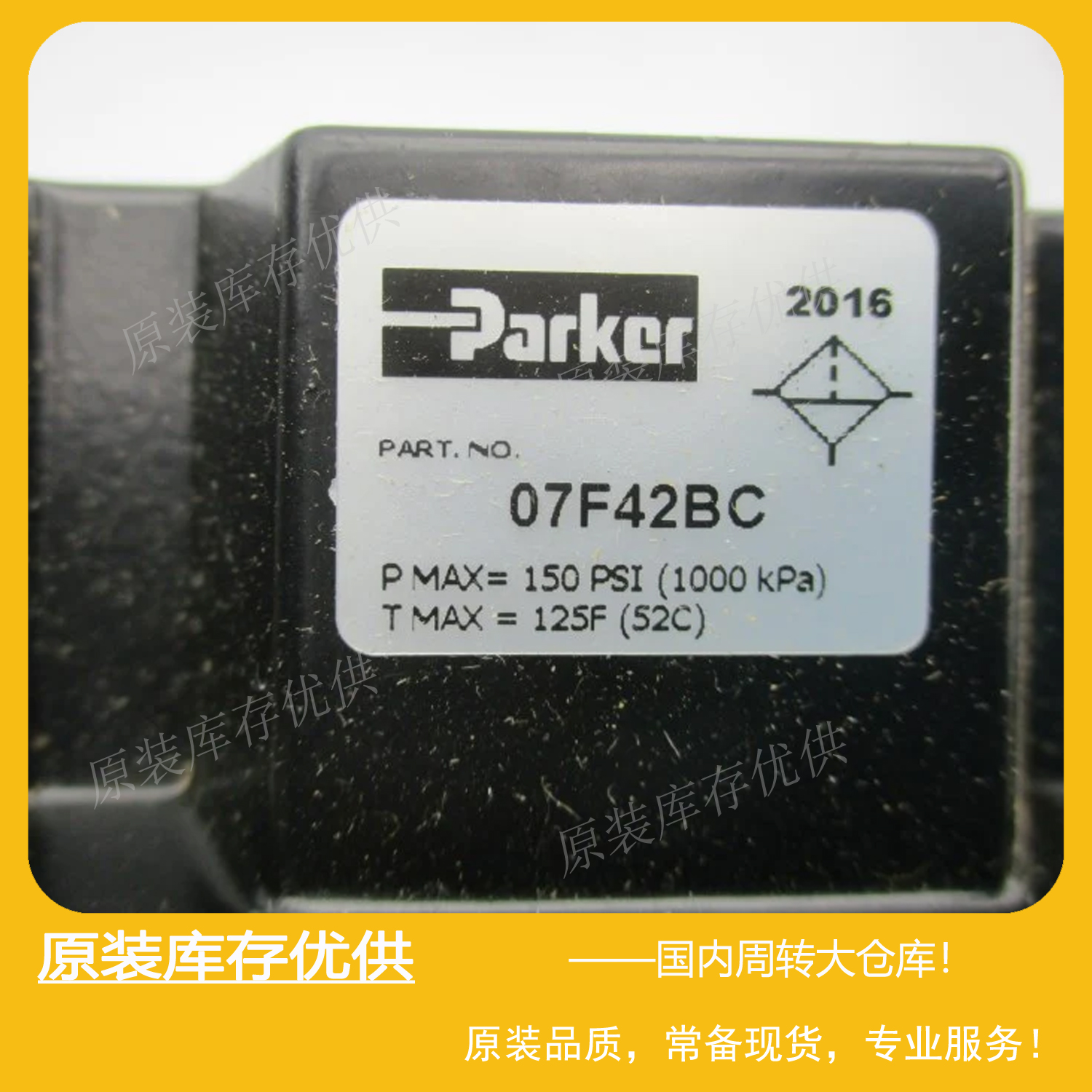 Parker空气过滤器07F42BC水分离