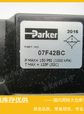 Parker派克压缩空气预处理单元 气动过滤器 水分离过滤器07F42BC