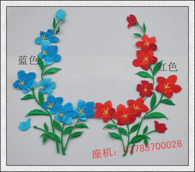舞台服装辅料/DIY材料/布贴花/电脑刺绣花贴/民族烫花