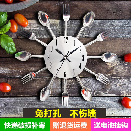 现代简约亚克力餐具挂钟静音刀叉