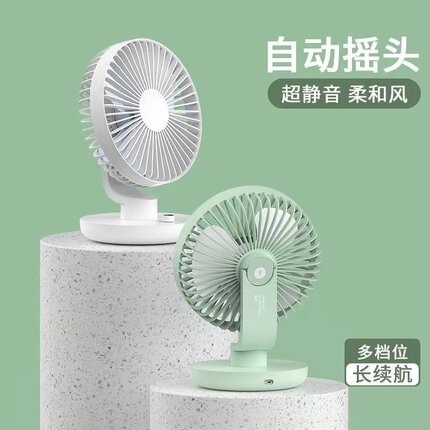 2025创意芭蕾摇头风扇学生桌面办公usb迷你台式大风力儿童风扇ins
