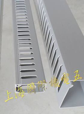 PVC齿形线槽灰色锯齿线槽走线槽U型开口细齿粗齿地槽配电箱柜型行