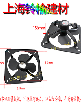 上海五金城美川特FAD30  35  40工业方形排气扇*排气扇 厨房 强力