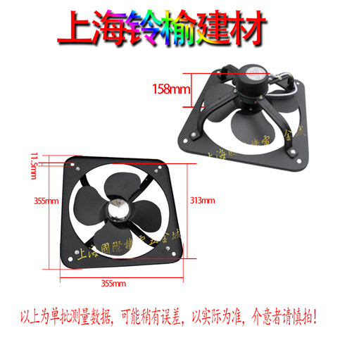 上海五金城美川特FAD30  35  40工业方形排气扇*排气扇 厨房 强力