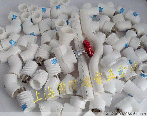 上海国际五金城皮尔萨PPR管*PPR管