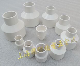 公元PVC给水管大小头20-90mm异径束节直接管材管件上水管道配件