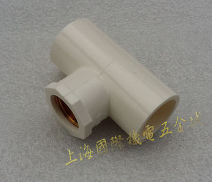 U带内丝牙三通中财PVC管铜配件 PVC 25mm中财给水管铜螺纹三通