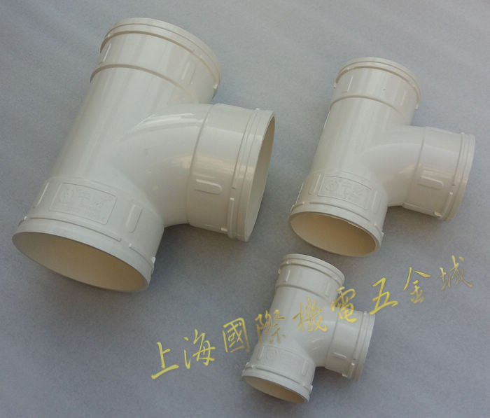 中财D50-110mmPVC-U排水管三通 PVC正三通 中财管道配件 顺水三通