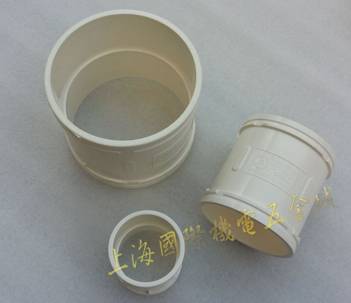 接头塑料中财管道