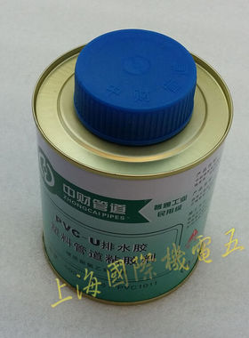 中财PVC-U排水管胶水500克 中财管道 塑料管道粘胶剂 PVC-U排水胶
