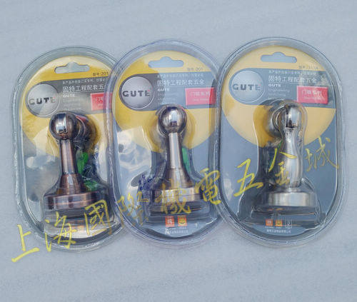 门吸墙装门吸五金工程配套圣高门吸 固特地吸门碰门吸 不锈钢门吸