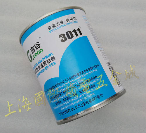 3011吉谷pvc塑胶管道胶粘剂 118毫升 473ml 946ml 华信管道专用胶