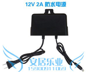 监控摄像头电源适配器12V 2A 摄像机专用变压器室外防水开关电源