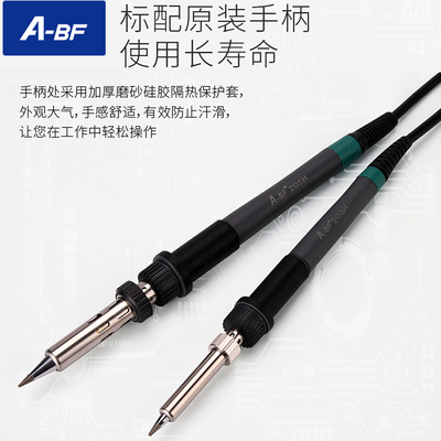 A-BF/экстраординарная сварная платформа ручка припоя ABF-203H Сварочная таблица ABF-205H/ABF-209H